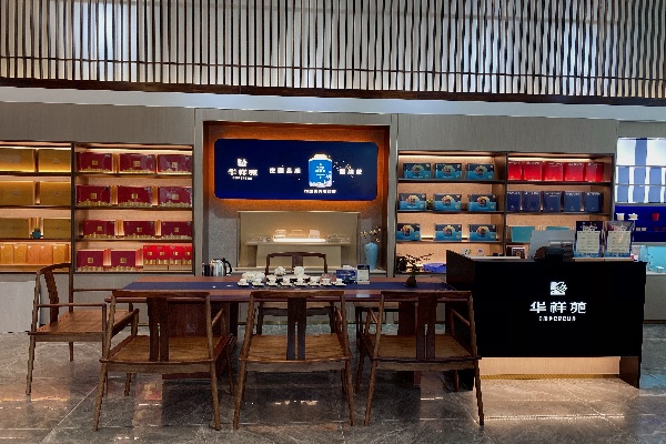 福建省廈門市新經(jīng)濟(jì)產(chǎn)業(yè)園店驗(yàn)收照片 (3).jpg